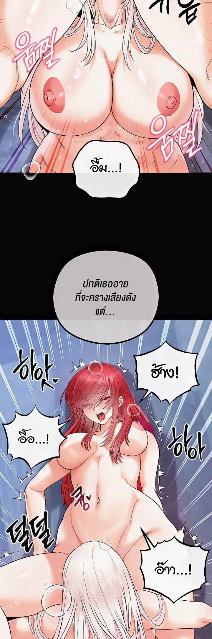 Doujin-Lc- อ่าน โดจิน มังฮวา เกาหลี ญี่ปุ่น จีน แปลไทย Revenge With Harem ตอนที่ 1 2 3 4 5 6 7 8 9 10 11 12 13 14 ฟรี ไม่มีโฆษณา อ่าน โดจิน Manhwa เกาหลี ญี่ปุ่น จีน เรามีครบ คัดมาให้เน้นๆ โดจิน 18+ รับประกันความฟินโดย  Doujin Lc